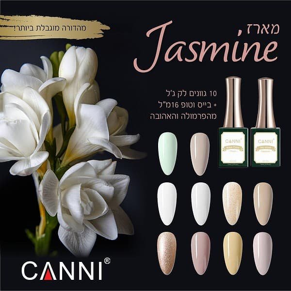 ⁦ראבר בייס בובה BUBA Nail System | גוון R027⁩ – תמונה ⁦4⁩