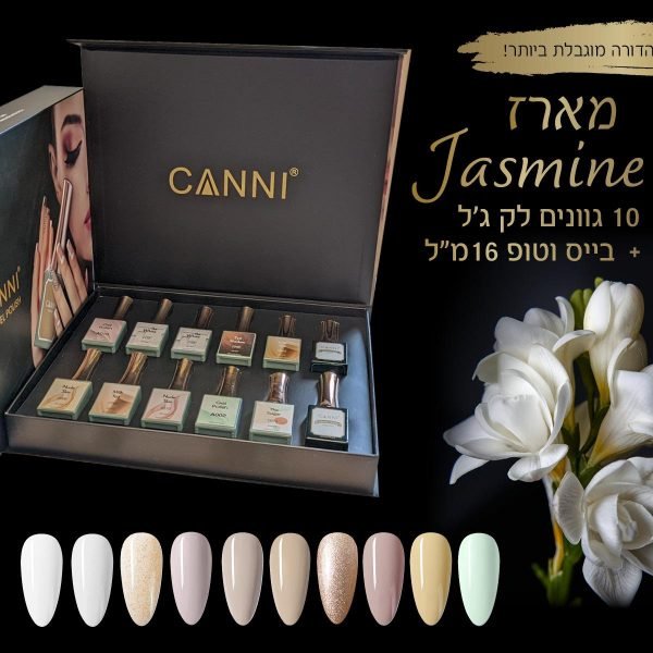 ⁦ראבר בייס בובה BUBA Nail System | גוון R027⁩ – תמונה ⁦2⁩