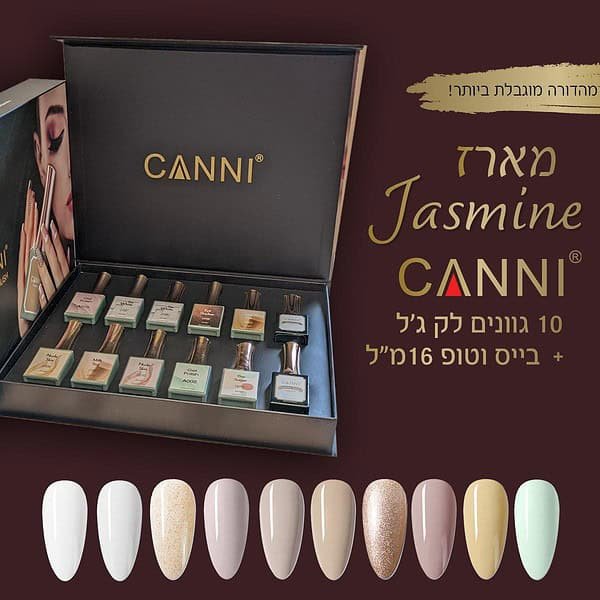 ⁦ראבר בייס בובה BUBA Nail System | גוון R027⁩ – תמונה ⁦3⁩