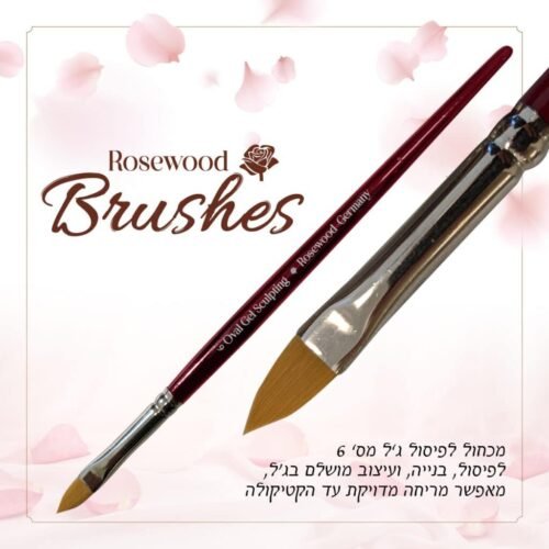 ⁦מכחול קולינסקי לפיסול ג'ל מס' 6⁩ – תמונה ⁦3⁩