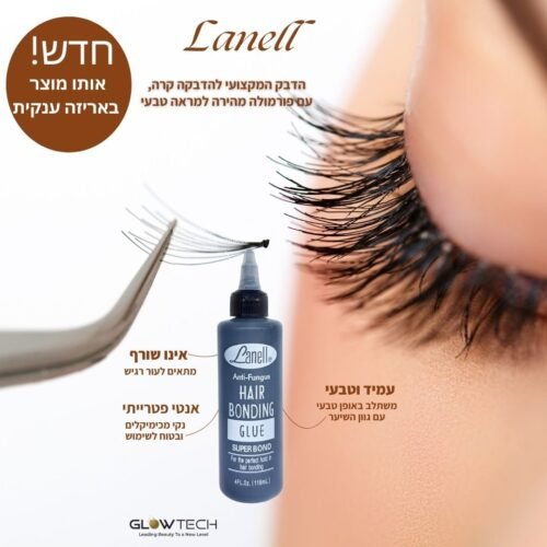 ⁦דבק שחור להדבקה ריסים Lanel 118ML⁩ – תמונה ⁦2⁩