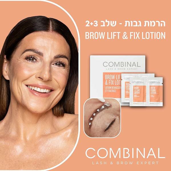 ⁦ערכה מלאה להרמת ריסים וגבות כולל צבע וחמצן- COMBINAL⁩ – תמונה ⁦7⁩