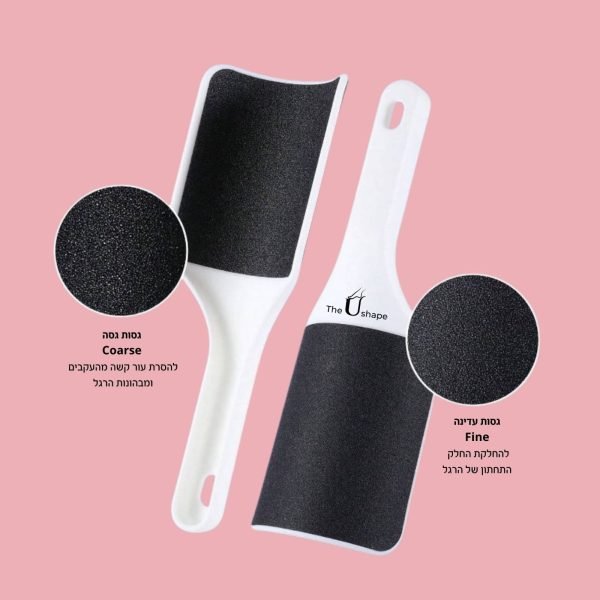 ⁦The U shape- משייף U לפדיקור מקצועי⁩ – תמונה ⁦2⁩