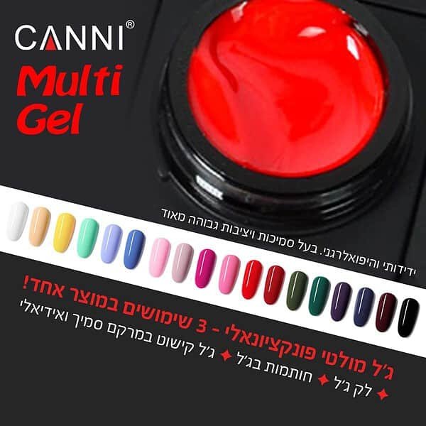 ⁦Multi-gel – מולטי ג’ל סמיך בצנצנת, 5 גר’⁩ – תמונה ⁦3⁩
