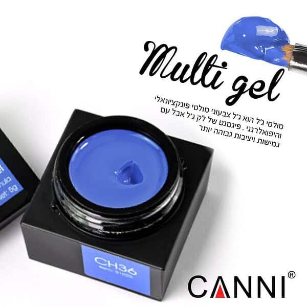 ⁦Multi-gel – מולטי ג’ל סמיך בצנצנת, 5 גר’⁩ – תמונה ⁦4⁩