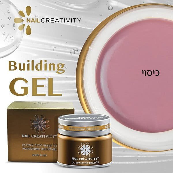 ⁦ג’ל לבניית ציפורניים | כיסוי | Nail Creativity⁩ – תמונה ⁦2⁩