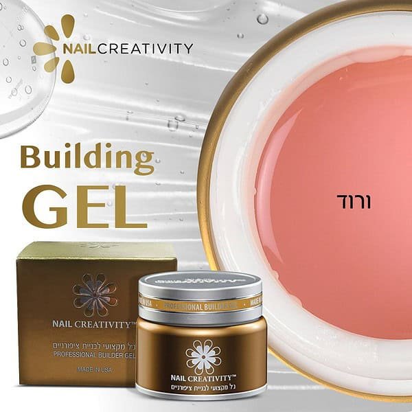 ⁦ג’ל לבניית ציפורניים | ורוד | Nail Creativity⁩ – תמונה ⁦2⁩