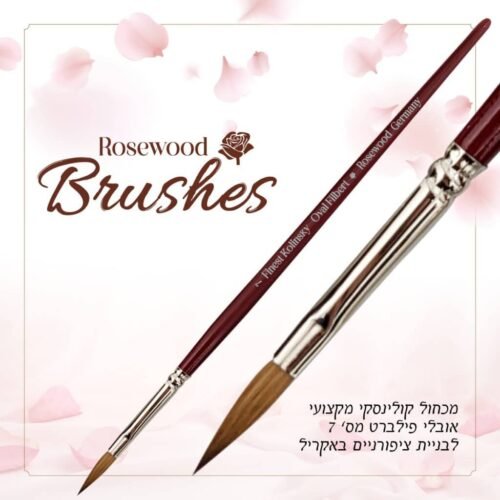 ⁦מכחול קולינסקי מקצועי אובלי פילברט מס' 7 ממותג ROSEWOOD⁩ – תמונה ⁦2⁩