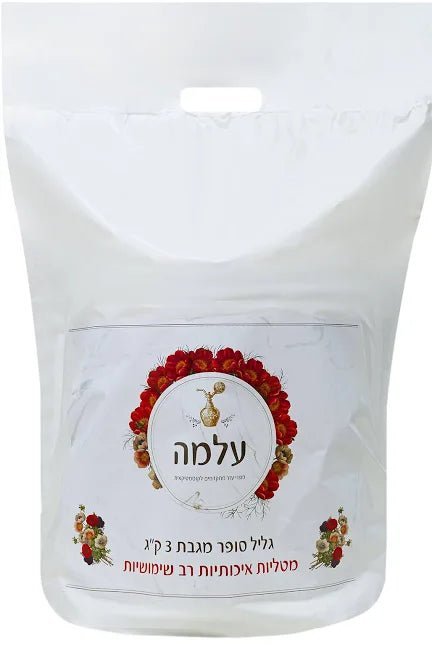 2025/12/1000088003.jpg סופר מגבת עלמה 3 קילו – תמונה 1