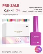 ⁦CANNI סט מזוודה 30 בקבוקים לק ג’ל 9 מ”ל hema free-SET CC8⁩ – תמונה ⁦2⁩
