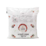 שקיות ניילון פדיקור לאמבטיה "עלמה" – 50 יחידות | ציוד מקצועי לקוסמטיקאיות ופדיקוריסטיות