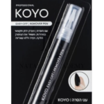עט מסיר לק מקצועי 'קויו' (KOYO) להסרה מהירה ומדויקת | פתרון חדשני לכל סוגי הלק