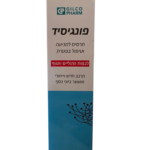 פונגיסיד (Fungicid) – תרסיס למניעה וטיפול בפטרת לכפות הרגליים והגוף | גילקו פארם